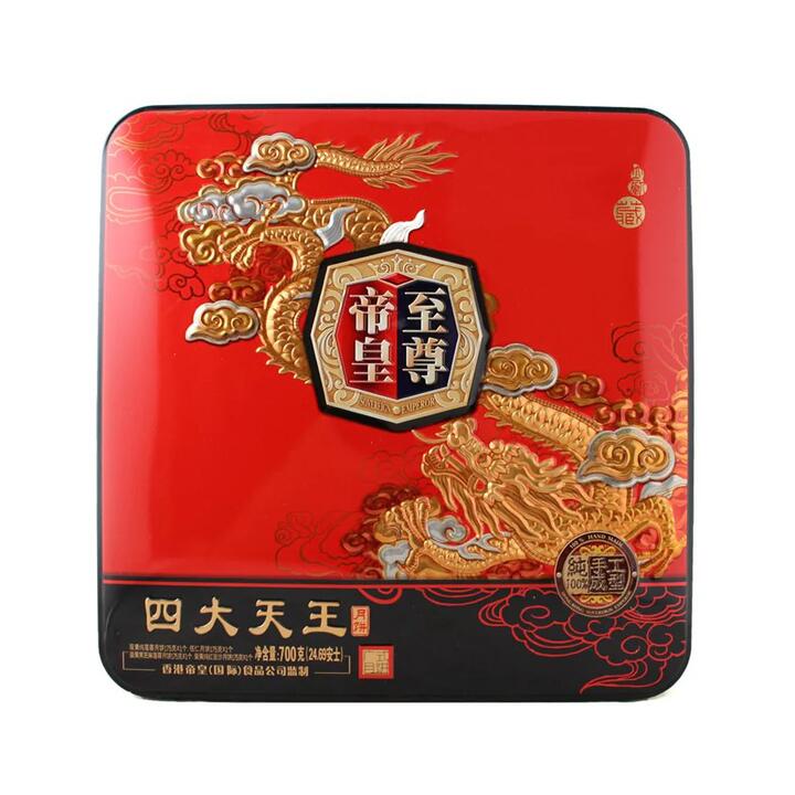 Hong Kong Emperor Assorted Mooncake Gift Box - 700g