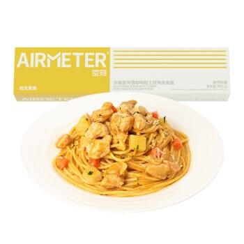 Airmeter Southeast Asian Curry with Potato and Chicken Pasta - 300.2g