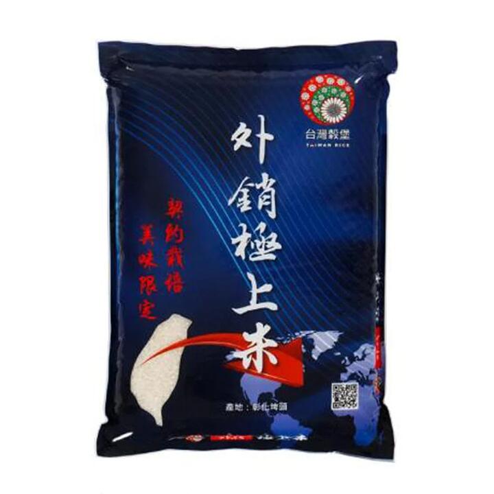 ZTE Premium Export Rice - 6kg
