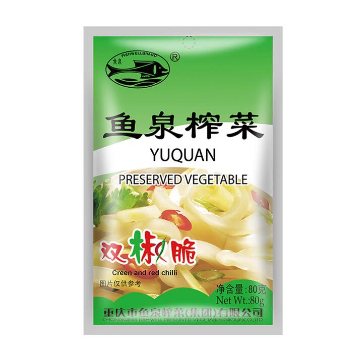 Yuquan Preserved Vegetable with Green and Red Chili - 80g