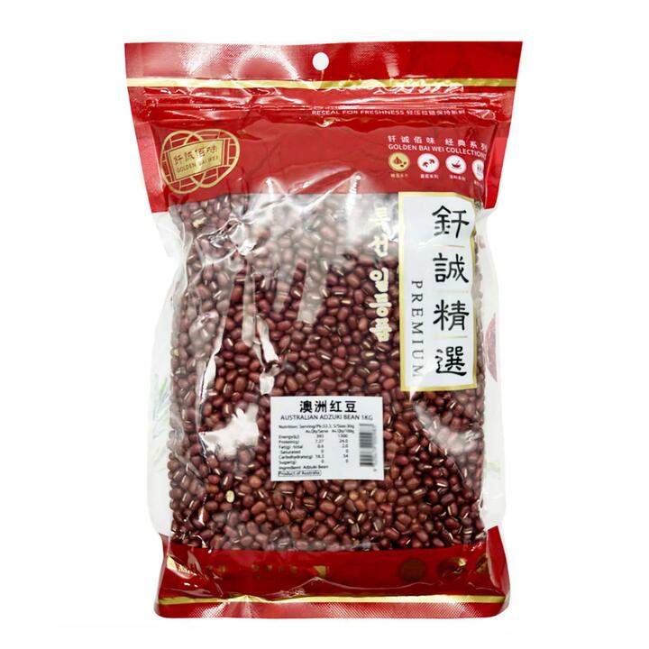 Qiancheng Australian Adzuki Beans - 1kg