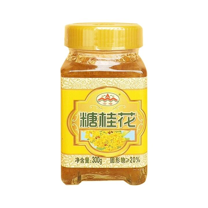 Yunfeng Sweet Osmanthus - 300g