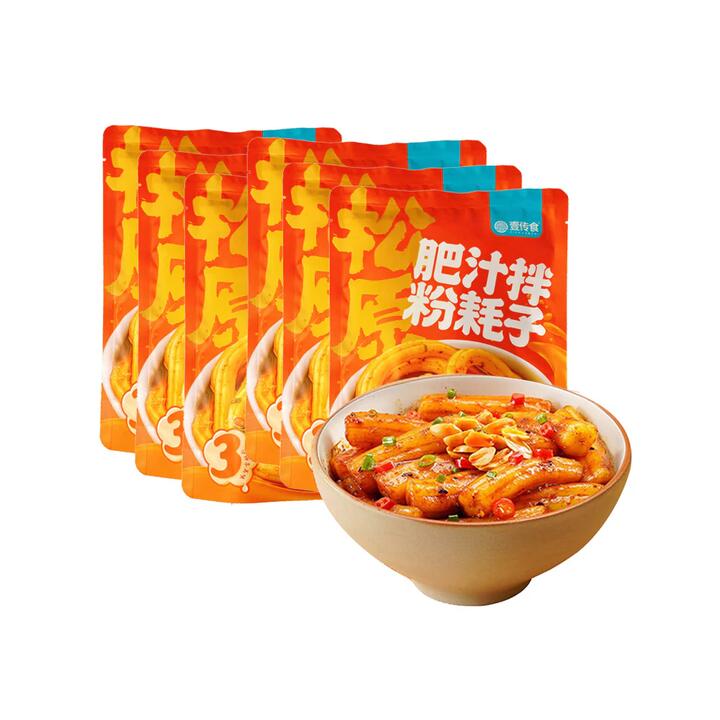 Yichuanshi Spicy Rice Noodle Rolls - 230g