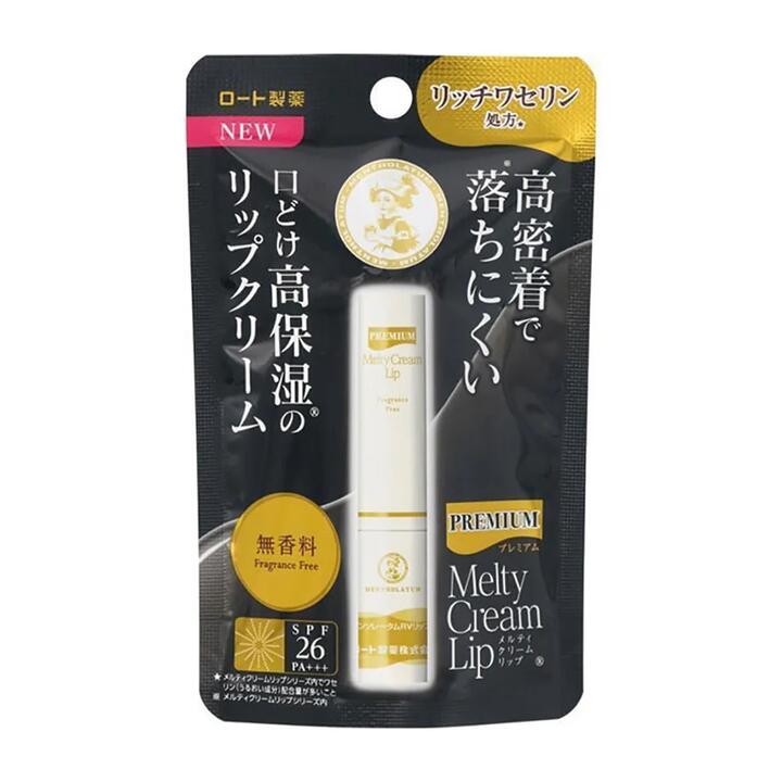 Mentholatum Premium Melty Cream Lip Balm - Fragrance Free, 2.4g