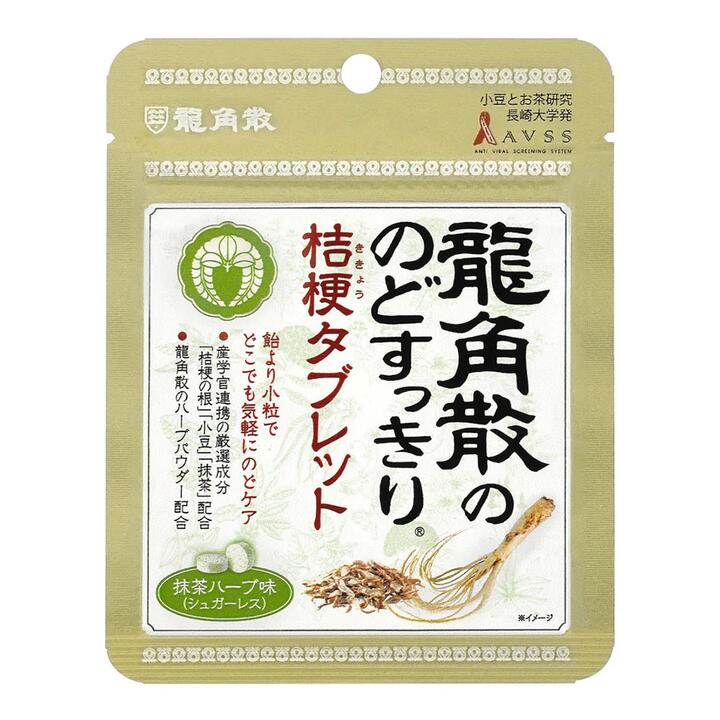 Ryukakusan Throat Lozenges - Platycodon and Matcha Flavor - 10.4g