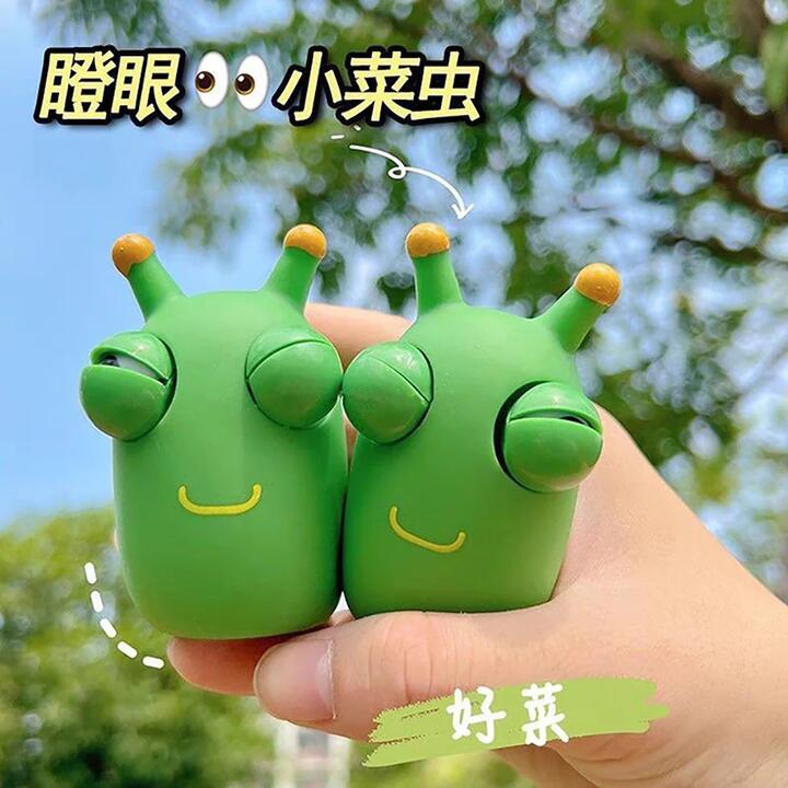 Ulife Stress Relief Toy - Bug-Eyed Caterpillar