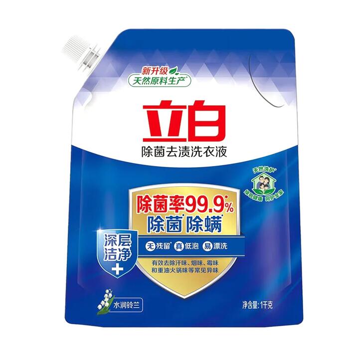 Liby Antibacterial Stain Removal Laundry Detergent - 1kg