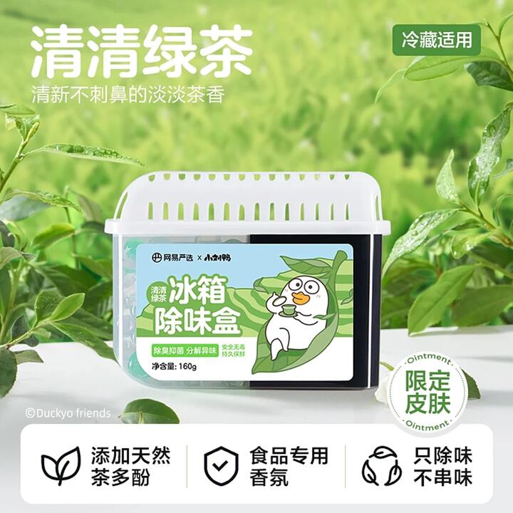 Lifease Deodorizing and Antibacterial Refrigerator Odor Remover - Fresh Green Tea, 160g