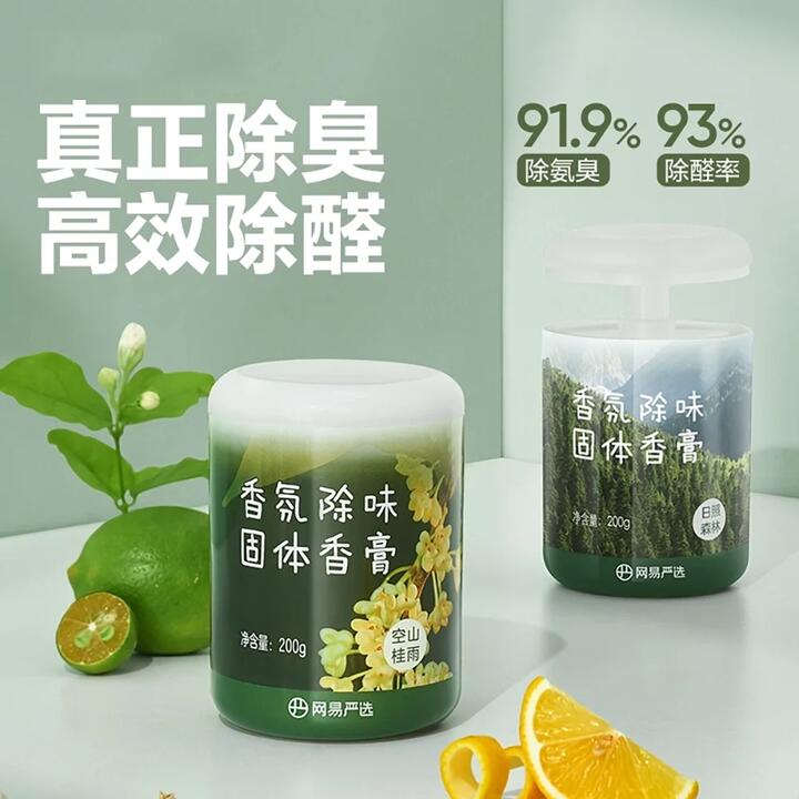 Lifease Fragrance Deodorant Gel - Mountain Osmanthus Rain, 200g