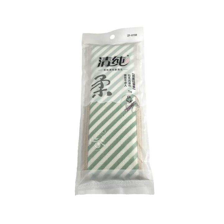 Qingchun Double-Sided Bath Scrub Towel