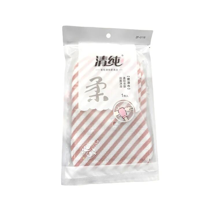 Qingchun Double-Sided Bath Towel
