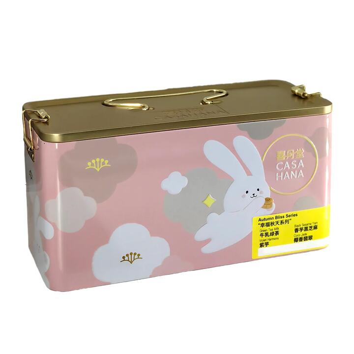 Casa Hana Autumn Bliss Series Gift Box with Bag - 4 Pieces, 600g