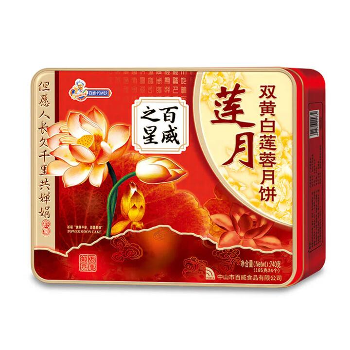 Baiwei Double Yolk White Lotus Seed Paste Mooncake Gift Box - 740g