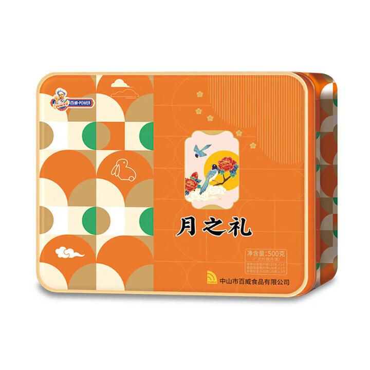 Baiwei Moon Gift Assorted Mooncake Gift Box - 500g