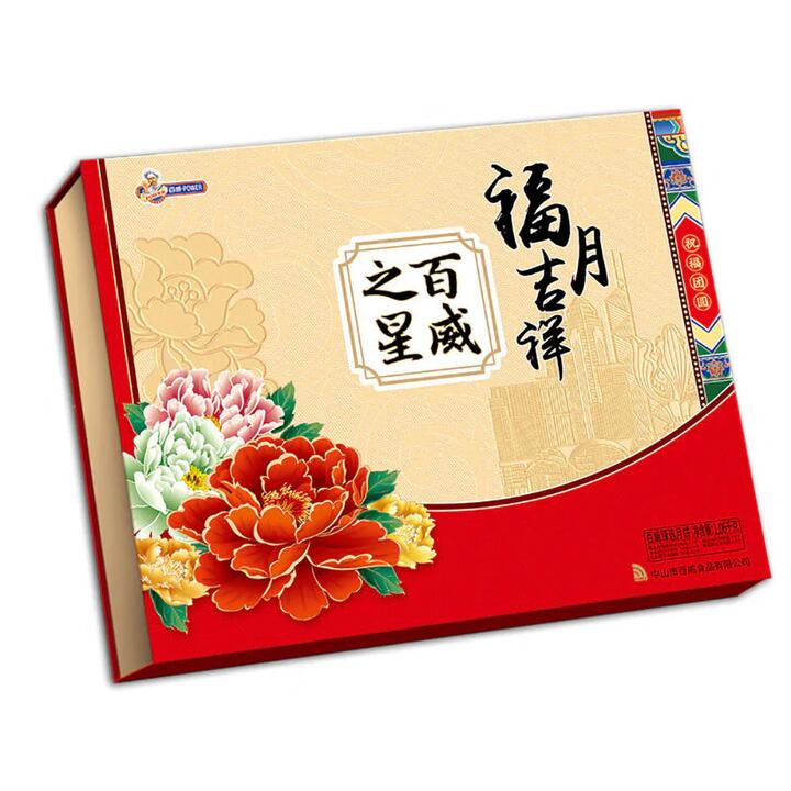 Budweiser Fortune Mooncake Gift Box - 1.06kg