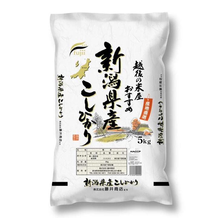 Niigata Koshihikari Rice - 5kg