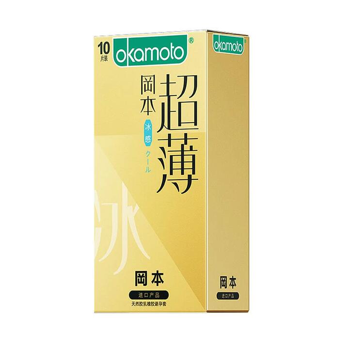 Okamoto Ultra Thin Cool Condoms - 10 Pieces