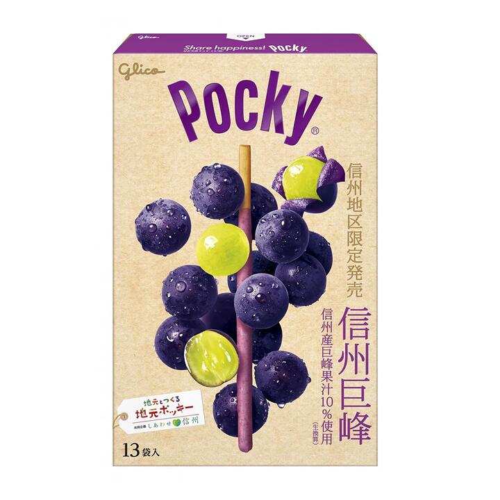 Glico Pocky Shinshu Kyoho Grape Biscuit Sticks - 13 Packs