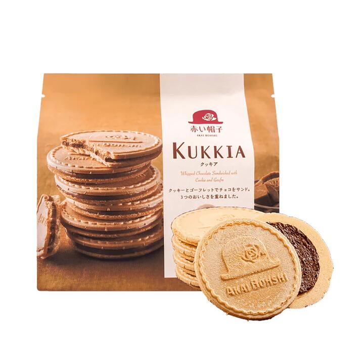Akai Bohshi French Style Milk Chocolate Wafers - 10 Pieces, 78g