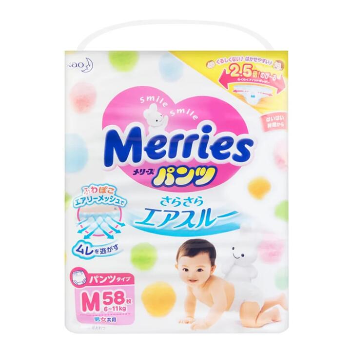 Kao Merries Baby Diapers M Size 58 Pieces (6-11kg)