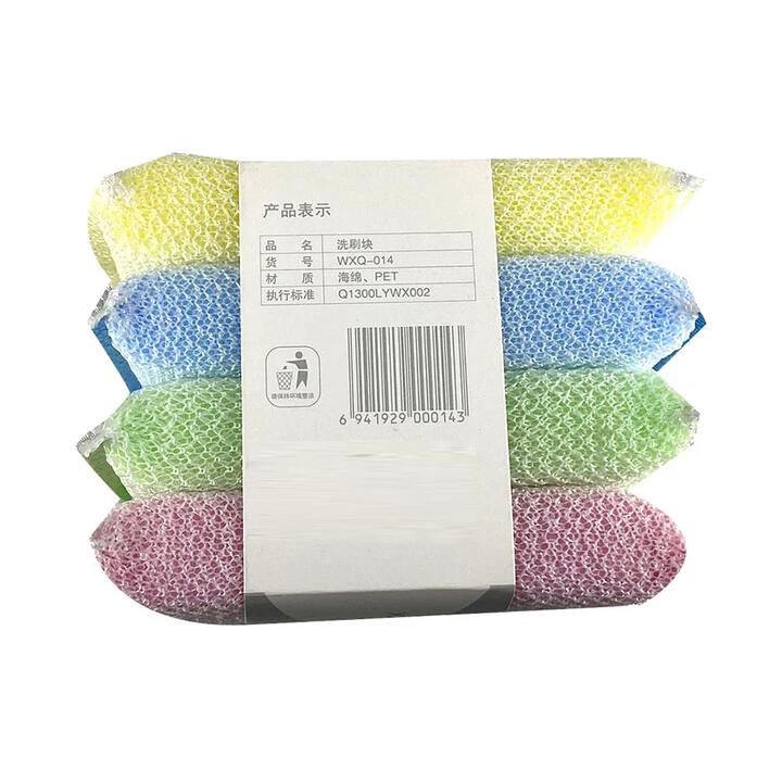 Wuxinglu Brush Block - 4 Pieces