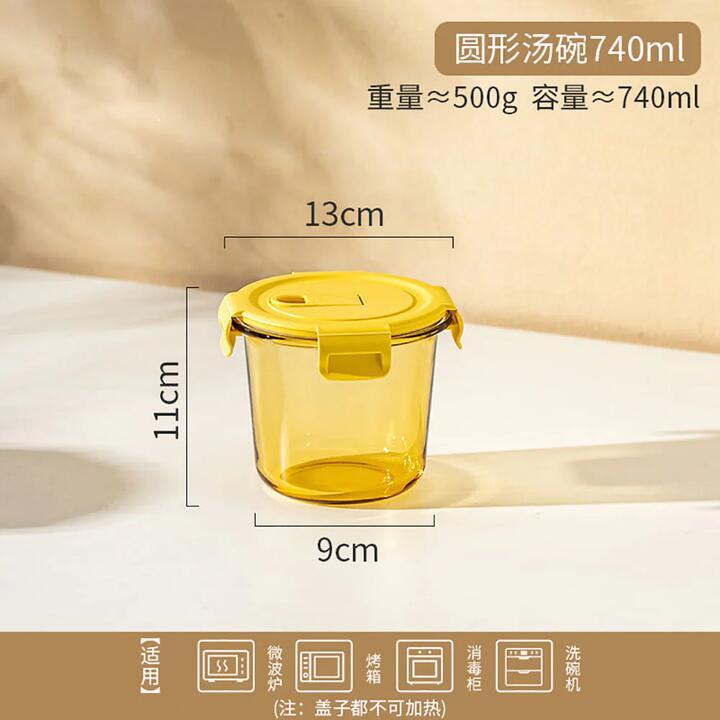 Modern SweetHome Round Soup Bowl - 740ml