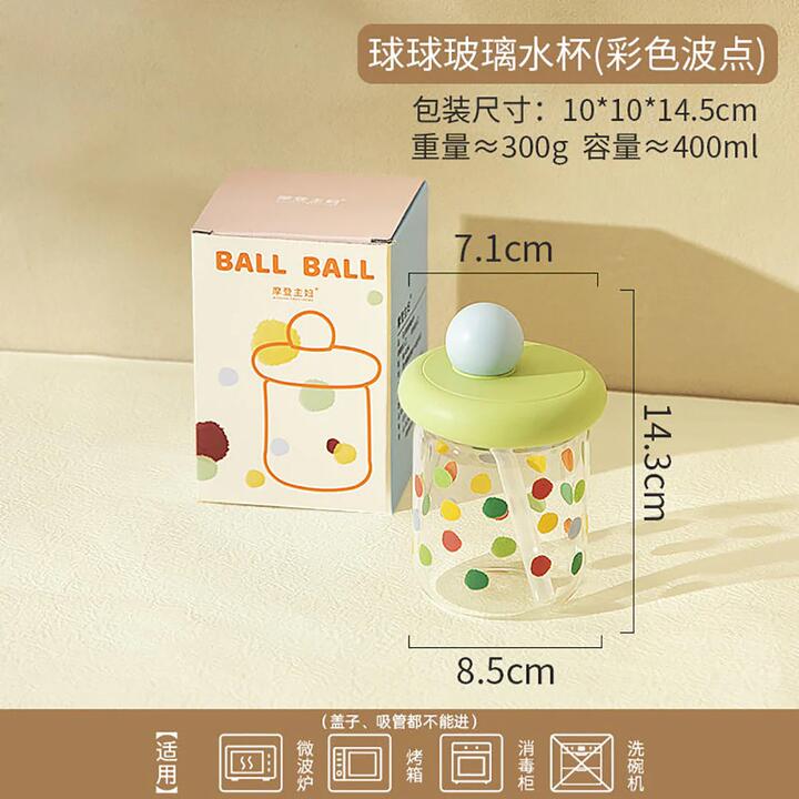 Modern SweetHome Ball Glass Water Cup with Colorful Polka Dots - 400ml