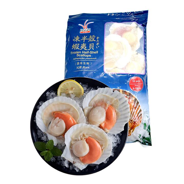 Hanabi Half Shell Scallops Size 9/10 10pcs