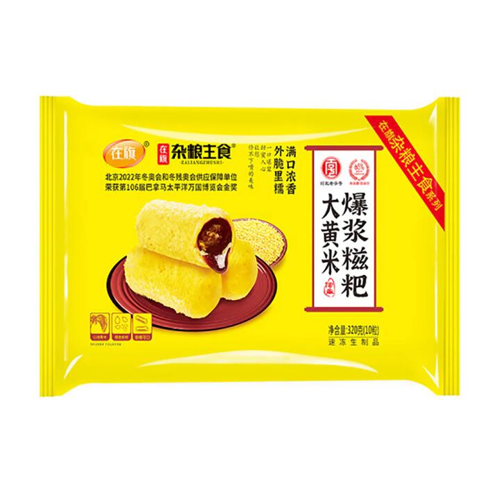 Zaiqi Frozen Millet Glutinous Rice Cake with Brown Sugar Filling - 320g