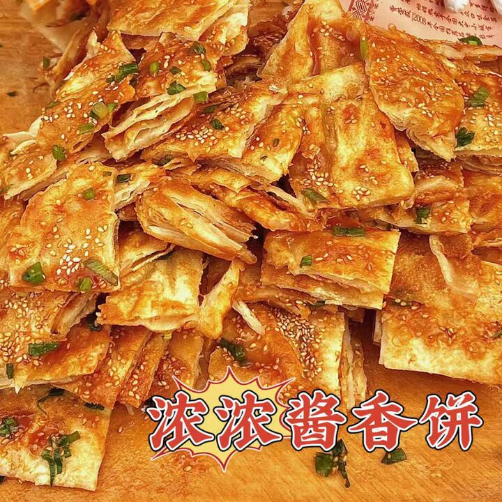 Annah's Bun Frozen Savory Sauce Pancakes - 300g