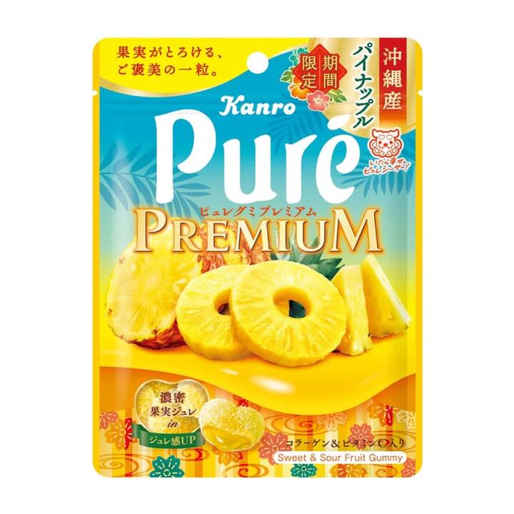 Kanro Pure Premium Pineapple Flavor Gummy - 54g