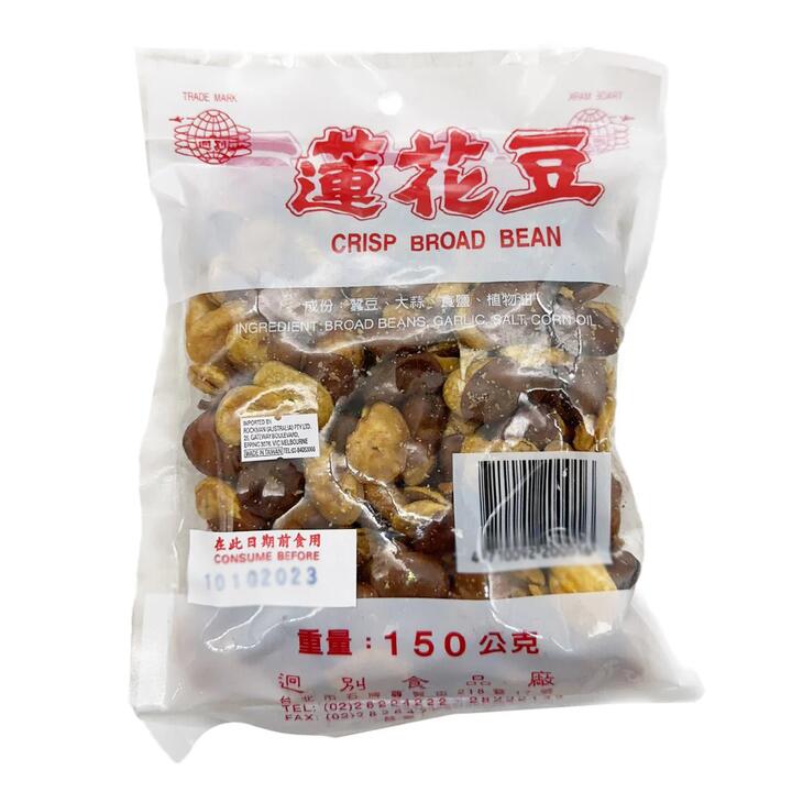Jiong Original Flavor Crisp Broad Beans - 150g