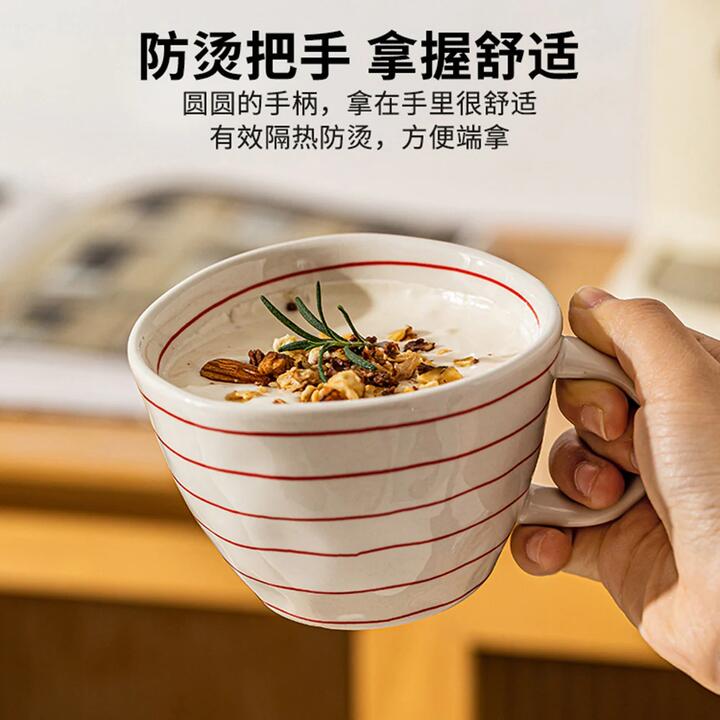 Modern SweetHome Ins Ceramic Mug Hand-Painted Irregular Cup - Red