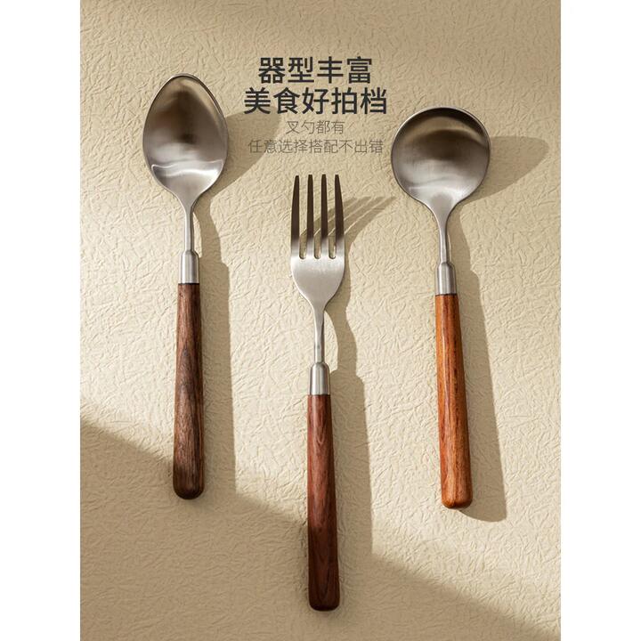 Modern SweetHome 304 Stainless Steel Black Walnut Cutlery Set - 3 Pieces