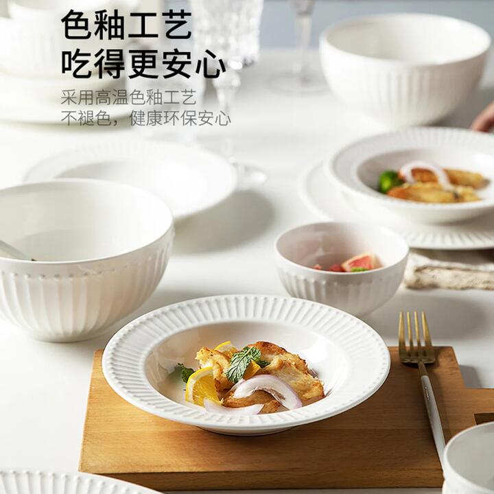 Modern SweetHome Soup Plate - 8 Inches