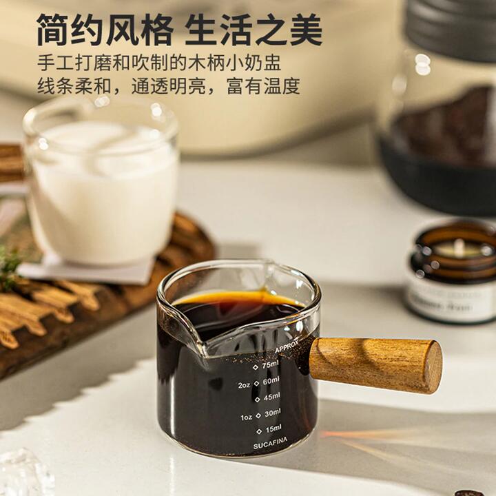 Modern SweetHome Double-Spout Measuring Milk Jug
