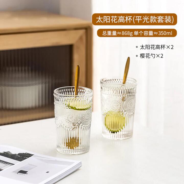 Modern SweetHome Sunflower Highball Glasses with Sakura Spoons - 350ml, Set of 2