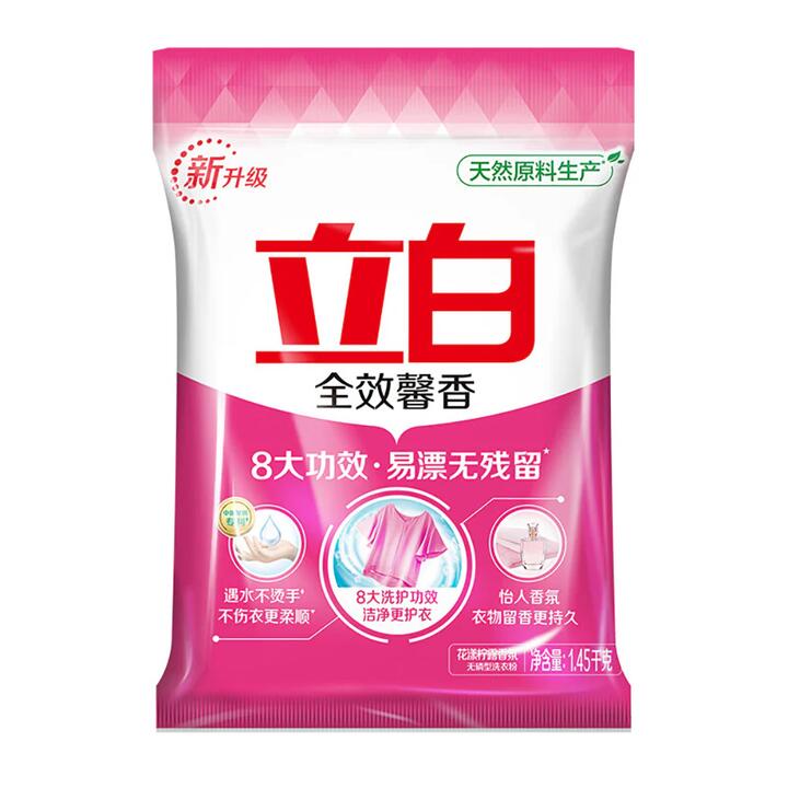 Liby All-in-One Fragrant Laundry Powder - 1.45kg