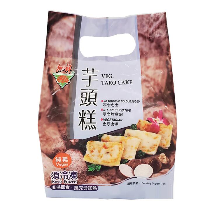 Ruxiang Frozen Taro Cake - 1kg