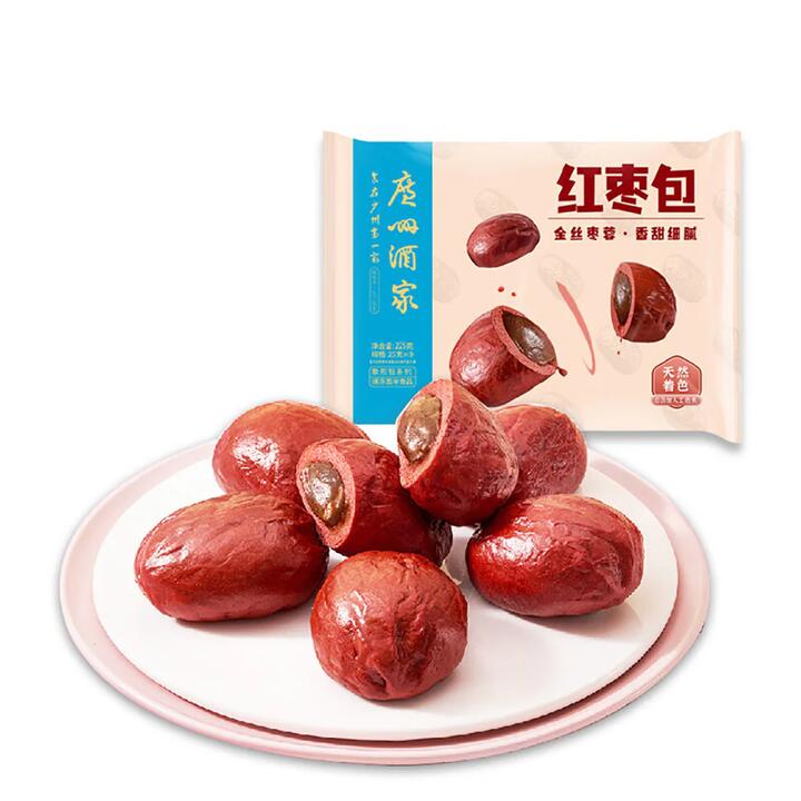 Guangzhou Restaurant Frozen Red Date Shaped Buns - 9pcs, 225g