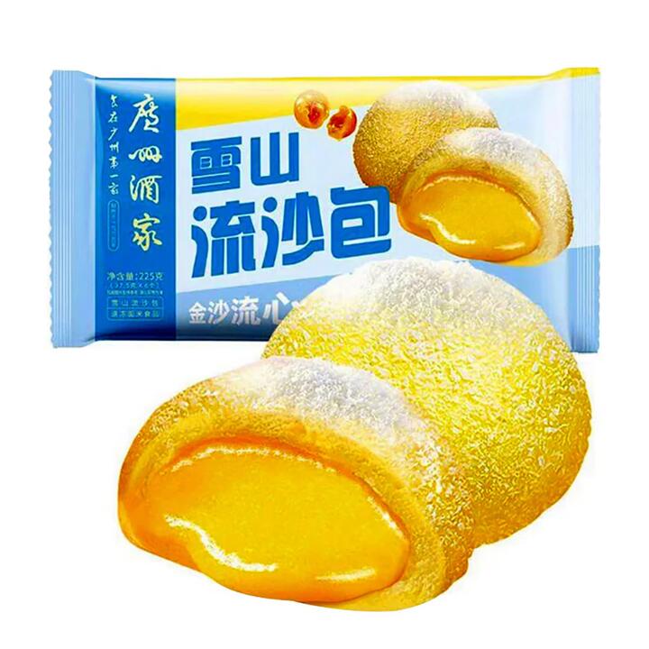 Guangzhou Restaurant Frozen Snow Mountain Custard Buns - 6pcs, 225g