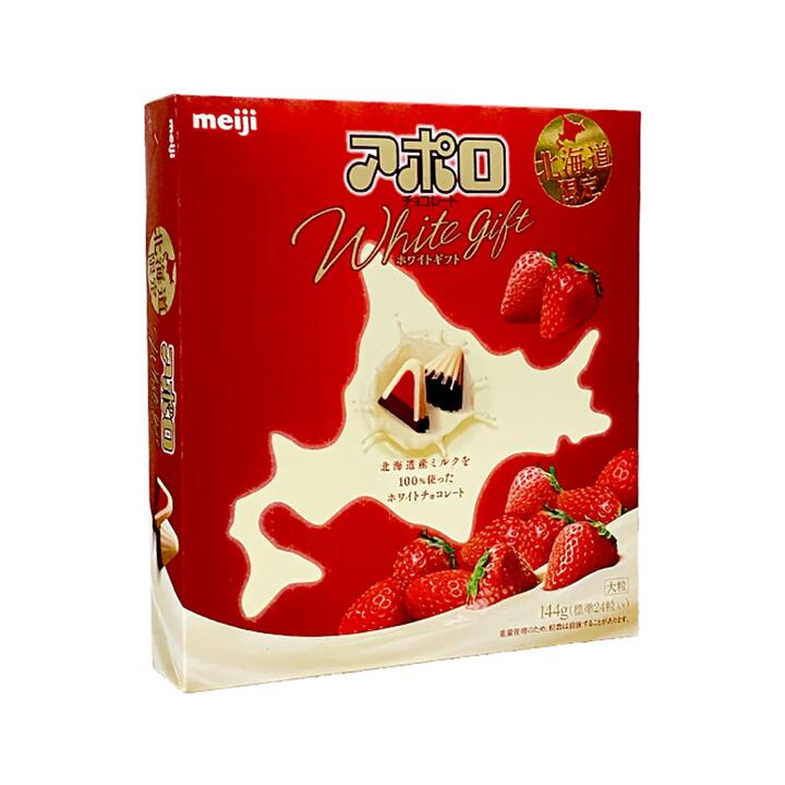 Meiji Hokkaido Limited Edition Strawberry Apollo Chocolates - 144g