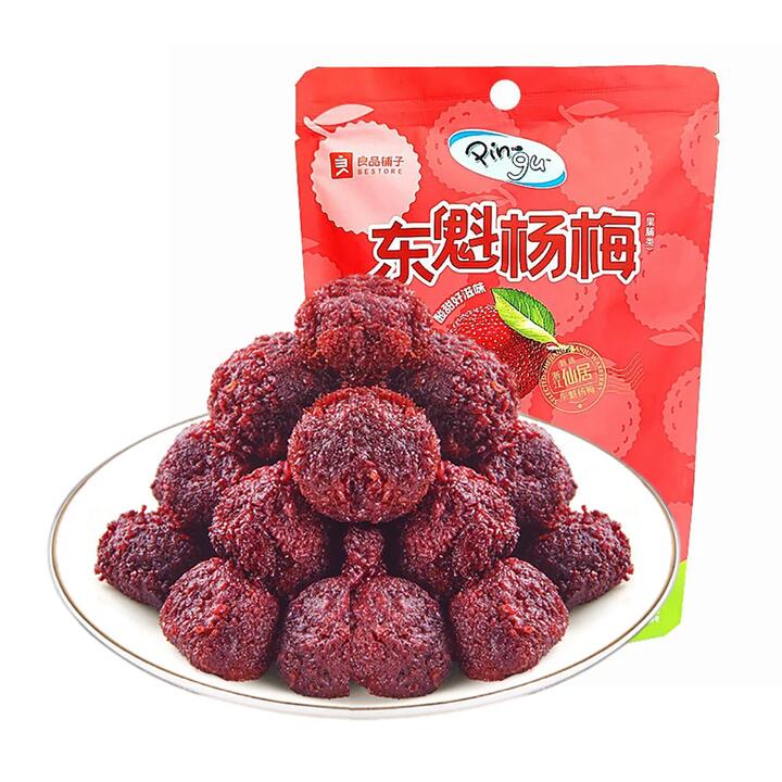 Bestore Dried Dongkui Bayberry - 85g