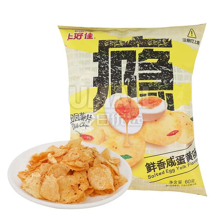 Oishi Garden Fresh Potato Chips Salted Egg Yolk Flavor - 60g