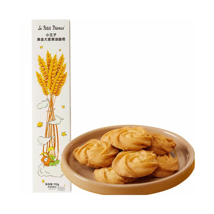 Le Petit Prince Butter Barley Cookies - 112g