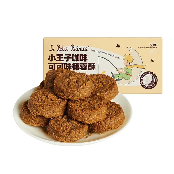 Le Petit Prince Coconut Crisp Coffee Cocoa Flavor - 108g