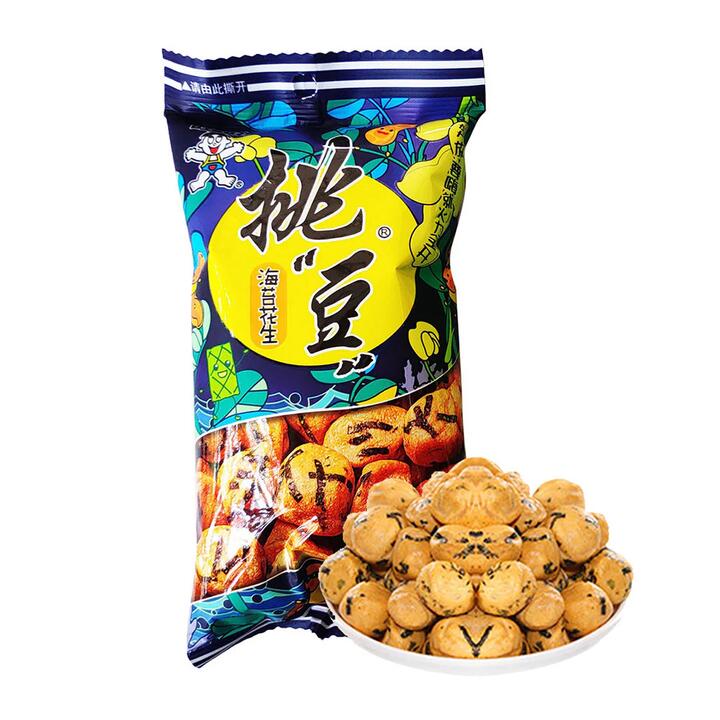 Want Want Seaweed Peanuts - 45g
