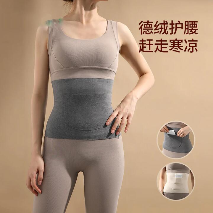 FaSoLa Warming Waist Belt - Grey, Size M