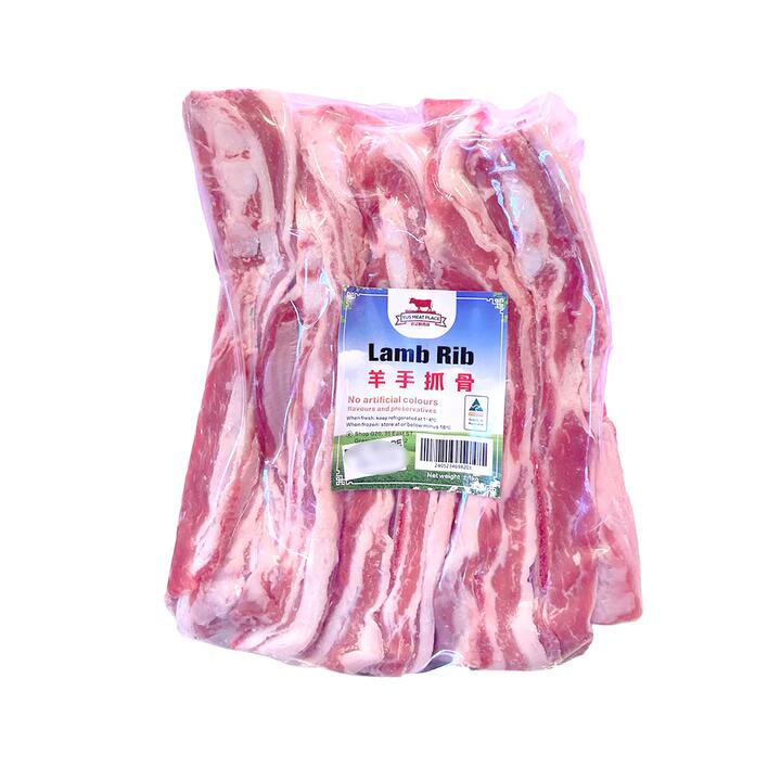 Yuji Frozen Fresh Lamb Rib - 1kg
