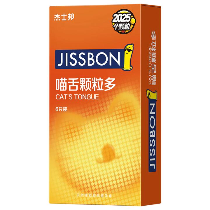 Jissbon Cat's Tongue Condoms - 6 Pieces
